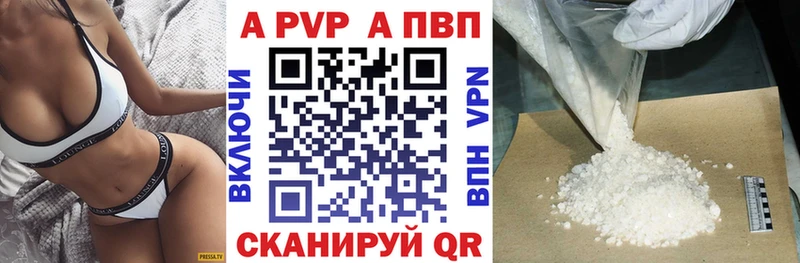 блэк спрут сайт  как найти закладки  Яхрома  Альфа ПВП СК 