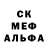 АМФЕТАМИН 97% Inna Chtcherbinina