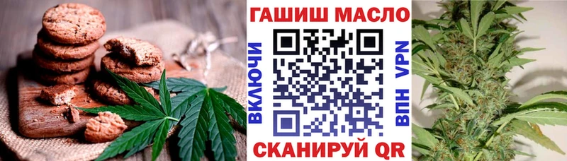 Еда ТГК конопля  даркнет наркотические препараты  Яхрома 