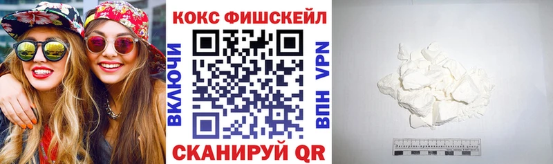 Кокаин VHQ  блэк спрут как войти  Яхрома 