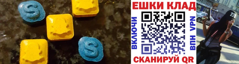 закладки Яхрома Ecstasy круглые