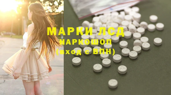 MDMA Абдулино