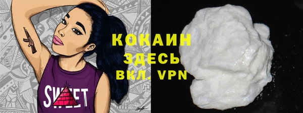 MDMA Абдулино