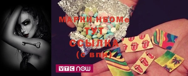 MDMA Абдулино