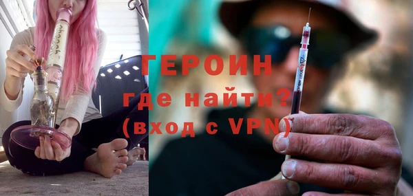 метадон Медногорск