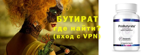 герыч Абаза