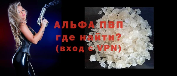 герыч Абаза
