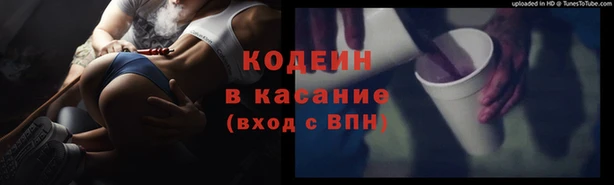 MDMA Абдулино