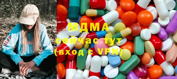 MDMA Абдулино