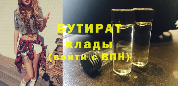MDMA Абдулино