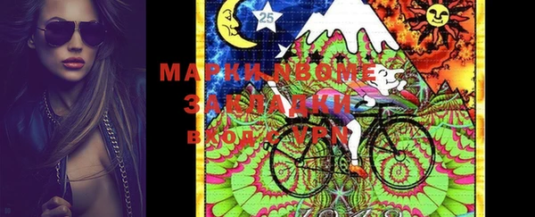 круглые Мегион