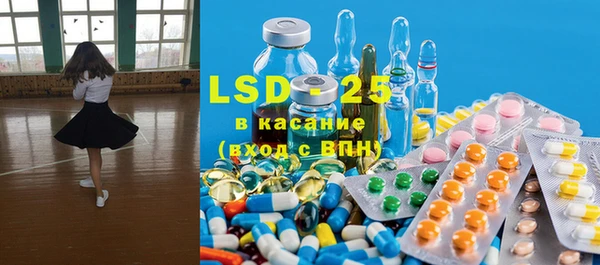 MDMA Абдулино