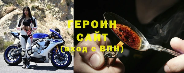 герыч Абинск