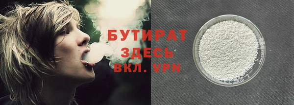 MDMA Абдулино