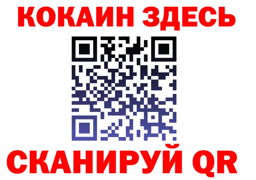 МАРИХУАНА гибрид как зайти это mega Яхрома