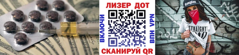 MEGA ONION  Яхрома  Лсд 25 экстази кислота  что такое наркотик 