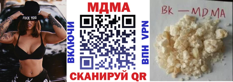 закладка  Яхрома  МДМА молли 