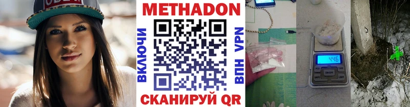 ссылка на мегу   Яхрома  Метадон methadone 
