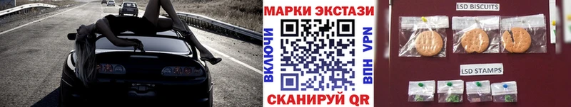 блэк спрут вход  Яхрома  Марки 25I-NBOMe 1,8мг 
