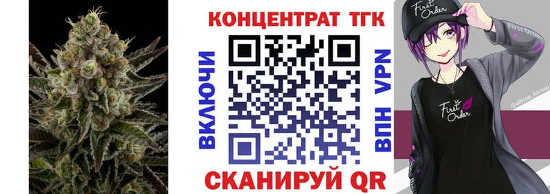 ТГК Wax  это Telegram  Яхрома 