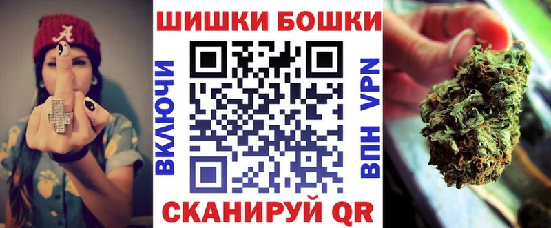Шишки марихуана конопля  Яхрома 